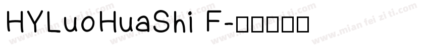 HYLuoHuaShi F字体转换